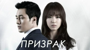 1-я серия