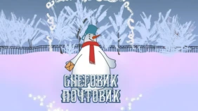 Трейлер 1