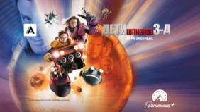 Трейлер 1