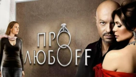 Трейлер 1