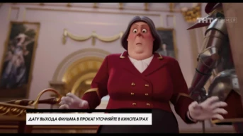 10 серия