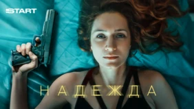 Трейлер 1