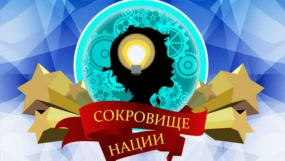 1-я серия