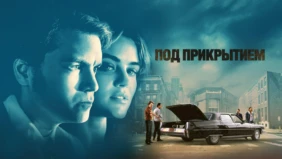 Трейлер 1