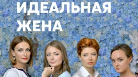 Трейлер 1