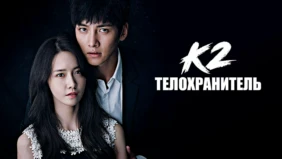 Трейлер 1