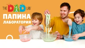 Трейлер 1