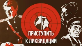 Трейлер 1
