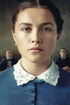 Чудо
