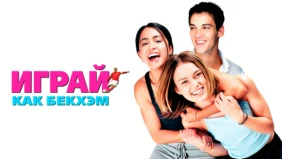 Трейлер 1