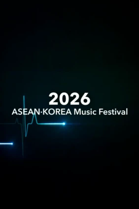 Asean·Korea Music Festival