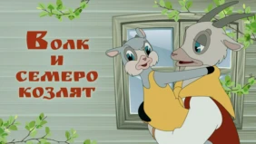 Трейлер 1