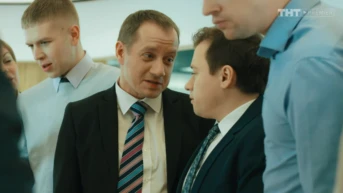 32 серия