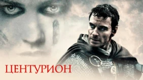 Трейлер 1