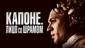 Трейлер 1
