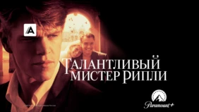 Трейлер 1