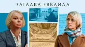 Трейлер 1