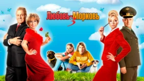 Трейлер 1