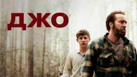 Трейлер 1