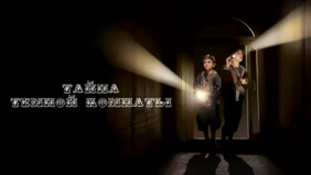 Трейлер 1