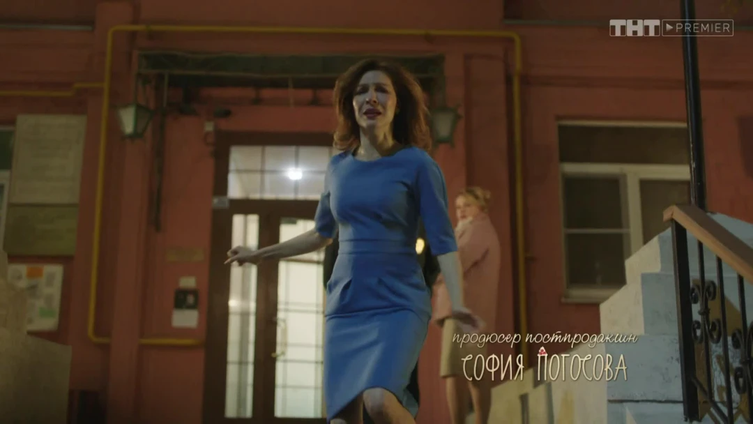 Сериал ИП Пирогова