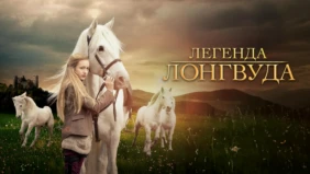 Трейлер 1