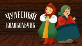 Трейлер 1