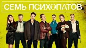 Трейлер 1