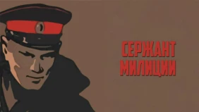 Трейлер 1