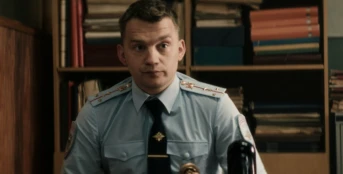 3 серия