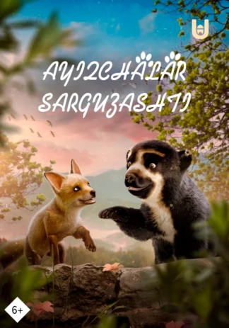Ayiqchalar sarguzashti