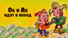 Трейлер 1
