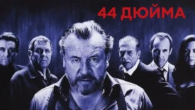 Трейлер 1