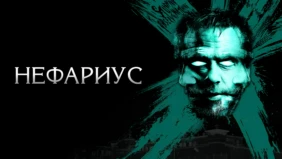 Трейлер 1
