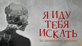 Трейлер 1