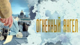 Трейлер 1
