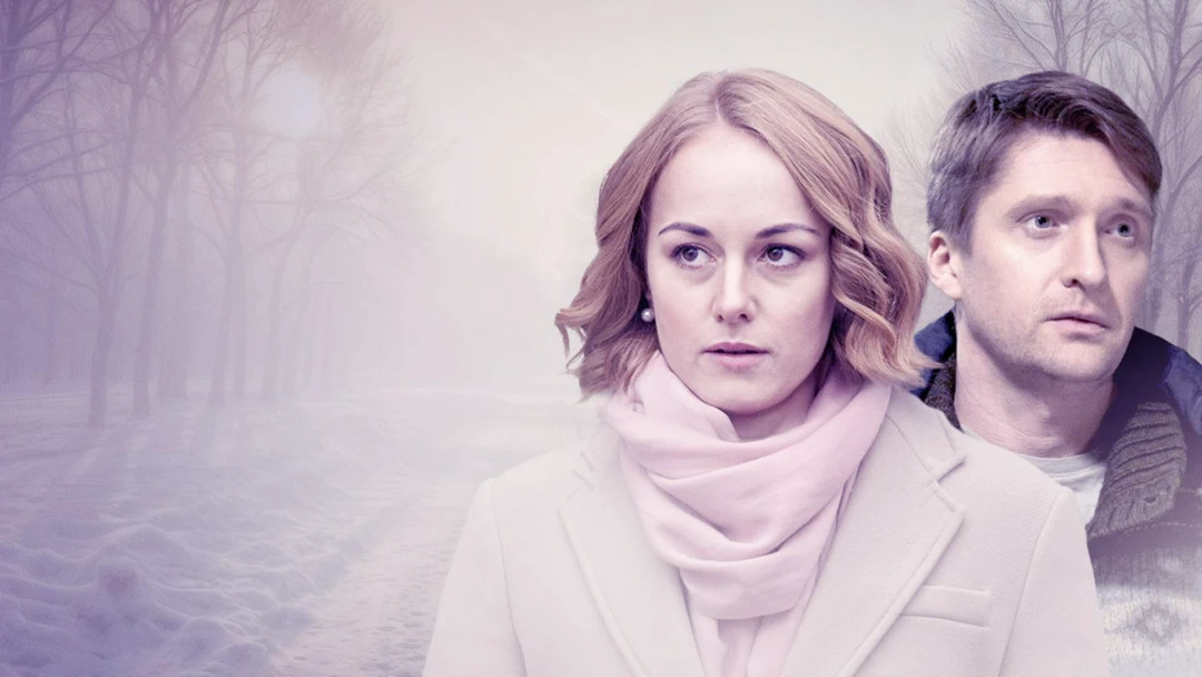 Сериал Забери меня к себе