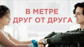 Трейлер 1