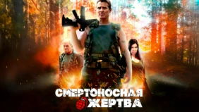 Трейлер 1