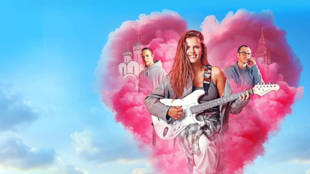 Сериал Ландыши