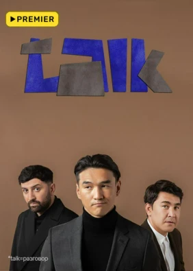 TALK