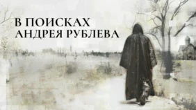 Трейлер 1