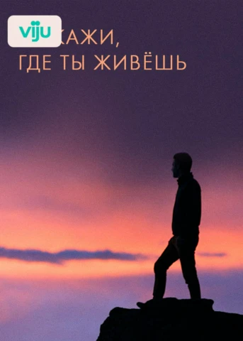 1 серия