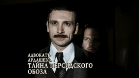 Трейлер 1
