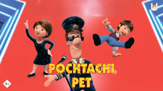 Pochtachi Pet