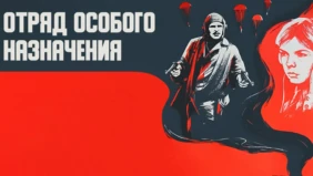 Трейлер 1