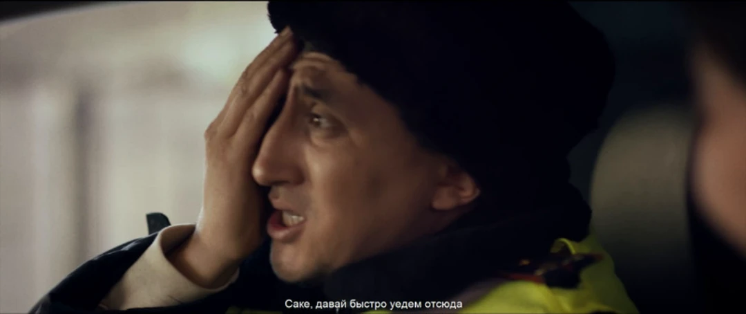 Фильм Папа поневоле