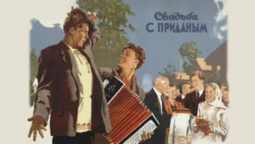Трейлер 1