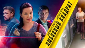 Трейлер 1