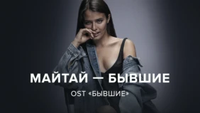 Трейлер 1